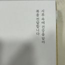 아침식사대용 오복시루 흑임자떡 부모님부터 아이까지 남녀노소 나이불문 하고 좋아할 떡 추천
