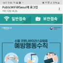 노원구청 이미지