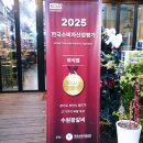 부천왕갈비 | 상동 고기집 상동 회식장소 추천 부천 수원왕갈비 1호점 갈비 맛집