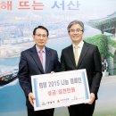 주식회사 서해 이미지