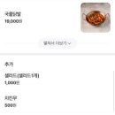 열날개 - 제주시 | 열날개