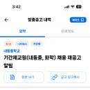 내동중학교 이미지