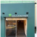 만선파크 이미지