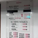 왕가네막창 이미지