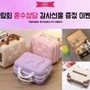 하우투플랜 | 하우투웨딩 라지아국장님 웨딩플래너상담,계약후기