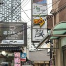 종로-신영-종로-영-246 | 종각역 맛집 서울 종로 밥집 맛집 직장인 점심 추천 하얀고래 메뉴 가격