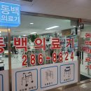 용인의료기 이미지