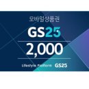 2021.06.03 (기말고사 야식행사) 이미지