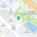 지에스 구립강서점 이미지