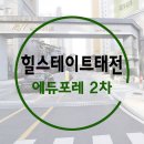 광주청담공인중개사사무소 이미지