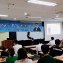 아이센스피시방