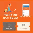 썸여행사