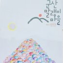 믹비 이미지