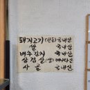 부산왕돼지국밥 앞 | 부산3대국밥 양산왕돼지국밥 내돈내산 후기