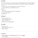 주식회사 러브코리아