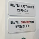 본죽 외대점 이미지