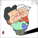 [해학이있는 아침.[💌]* 늙으면 영감이 제일 만만하지요* 이미지