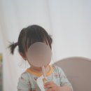 18개월 아기두유 KU건국농장 국산콩두유로 선택했어요~