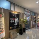 임성근 국가공인 진갈비 정관점 | 정관갈비맛집 무한리필 임성근국가공인진갈비 정관점