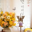 남도명가 | [비긴위드] 전남 고희연 상차림 화순 남도음식명가 수림정 칠순연 후기