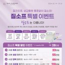 플로리스여성의원 네이버블로그