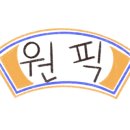 선영수산