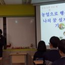 대천리중학교 이미지