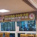 도곡온천 이미지