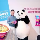 하림닭집 이미지