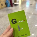 광진문화예술회관 이미지