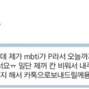 대한P&J