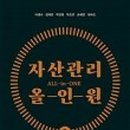 베스트자산 이미지