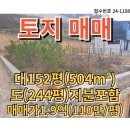 김해24시공인중개사사무소 이미지