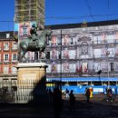 마드리드호텔 이미지