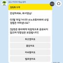 1021 | [일본어 회화 공부] ✨회화 실력이 쭉쭉 느는✨ 포도스피킹 후기 | 할인코드: seoyeong_1021
