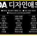 영원애드 이미지