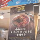 부산 북항 포트빌리지 2026, 먹거리 가득한 부산 축제 후기