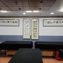 금석서실