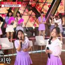 내 딸 하자 가정의 달 특집