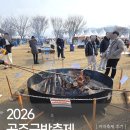 공주목장 | 2026 공주 군밤축제 주차 꿀팁 밤축제 다녀온 후기