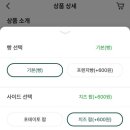 해피토스트