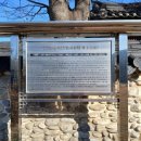 하우명 효자정각 이미지