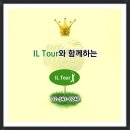 ◆2021-7월.8월-하이원CC&amp;오투CC 1박2일 골프 투어◆ 이미지