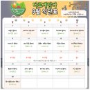 세종 샐러드 정기배송 다르게 담다♪ 다르게담다 샐러드 후기♡