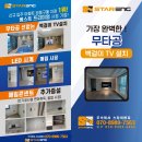 정석이앤지