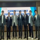 한국가속기및플라즈마연구협회