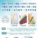 쓰리애드