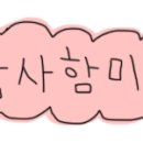 평강 성서유물박물관 이미지