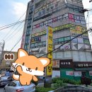 약산대중탕 네이버블로그