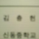 잠원동노인정 Daum카페